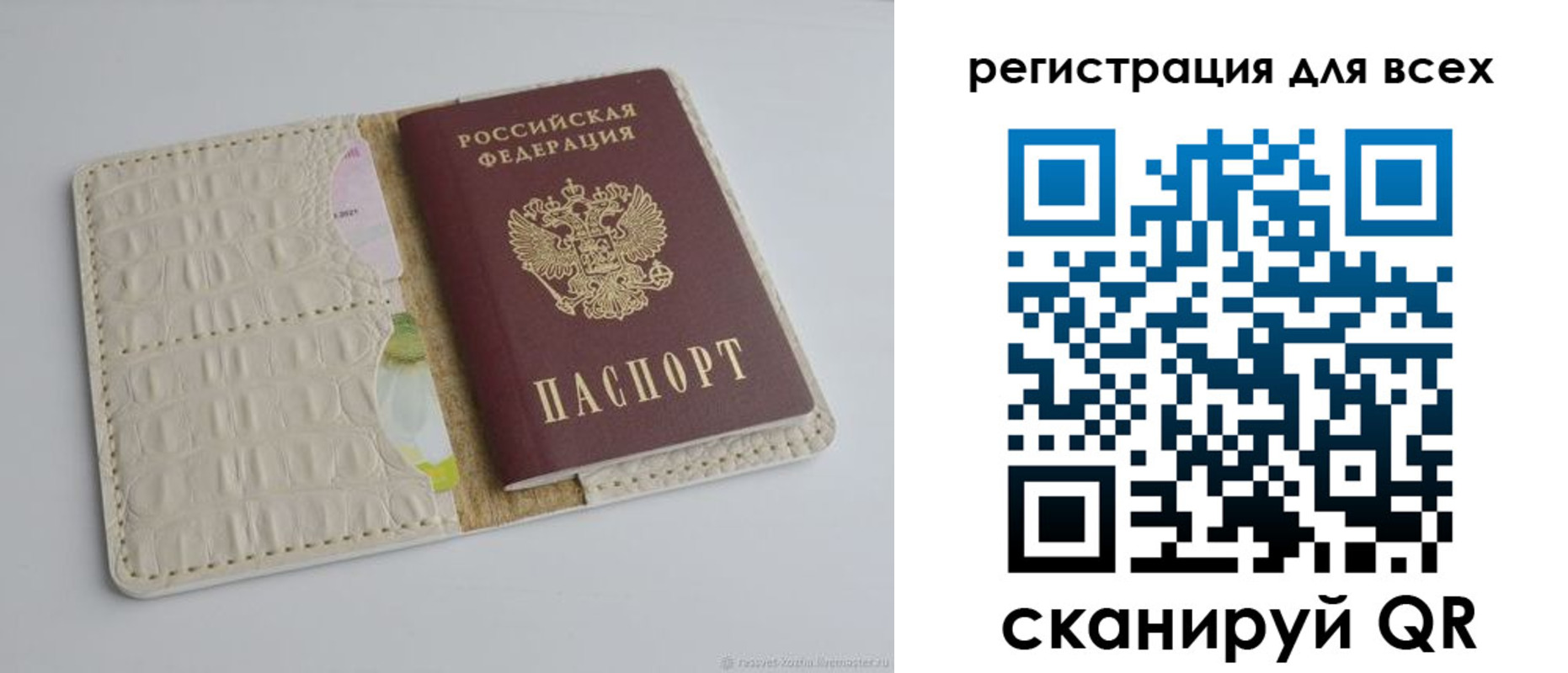 прописка поиск в Костроме
