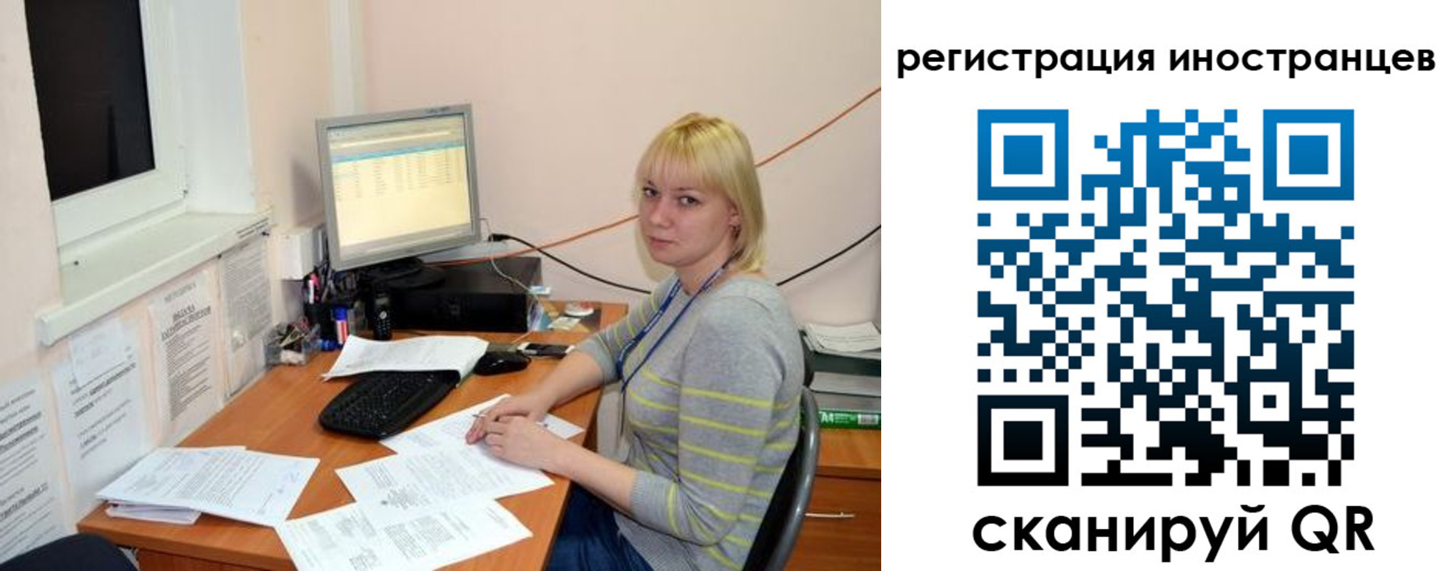 прописка иностранных граждан в Костроме