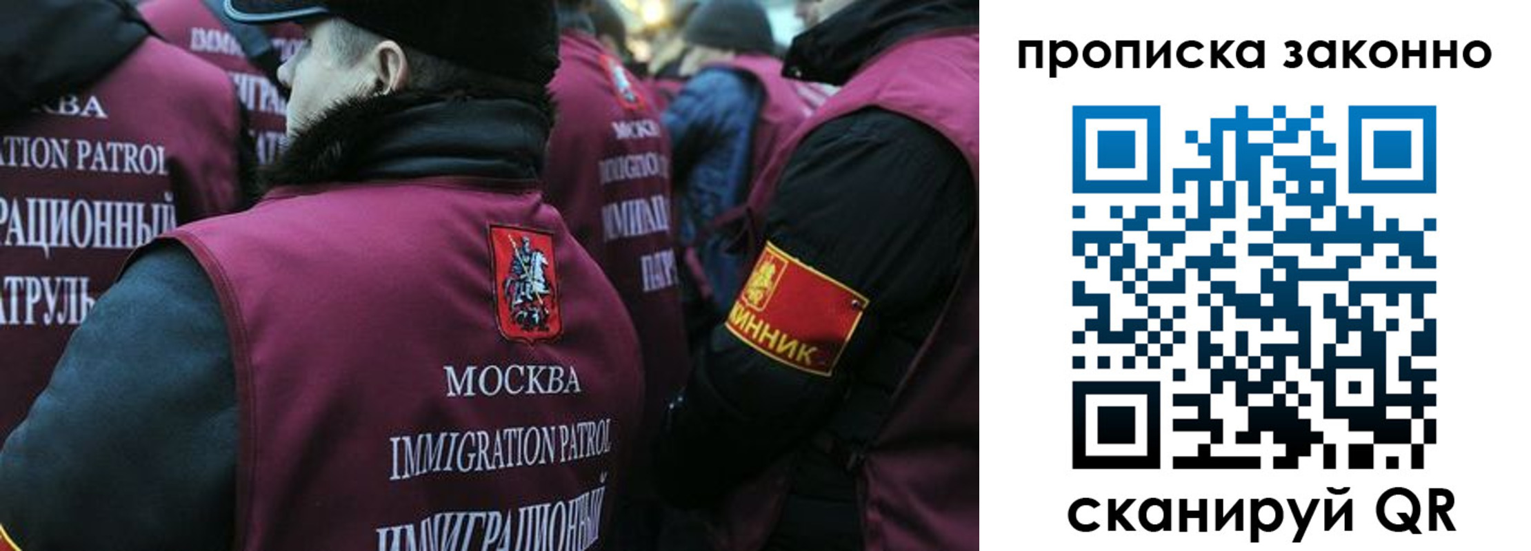 регистрация в Костроме