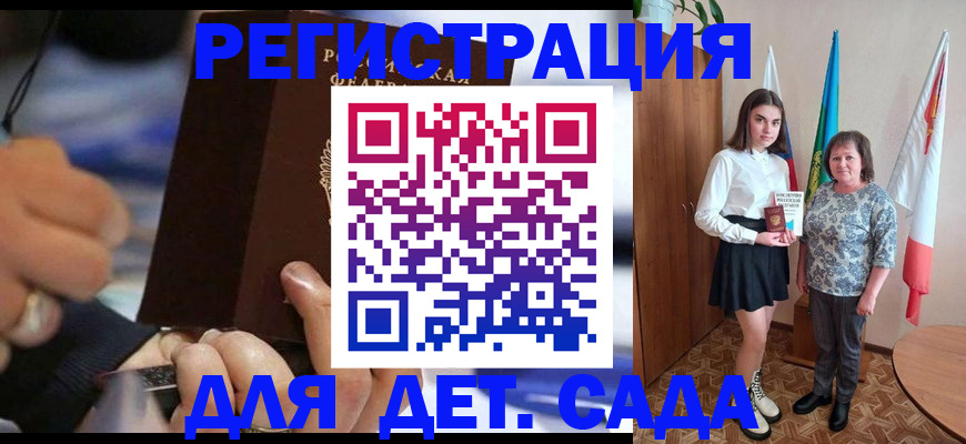 миграционный учет в Костроме